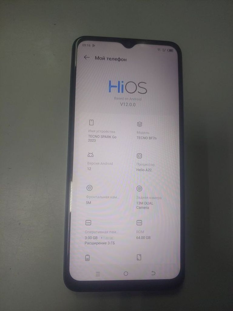 Дешиво Tecno spark go 2023 bf7n 3/64gb с ломбарда