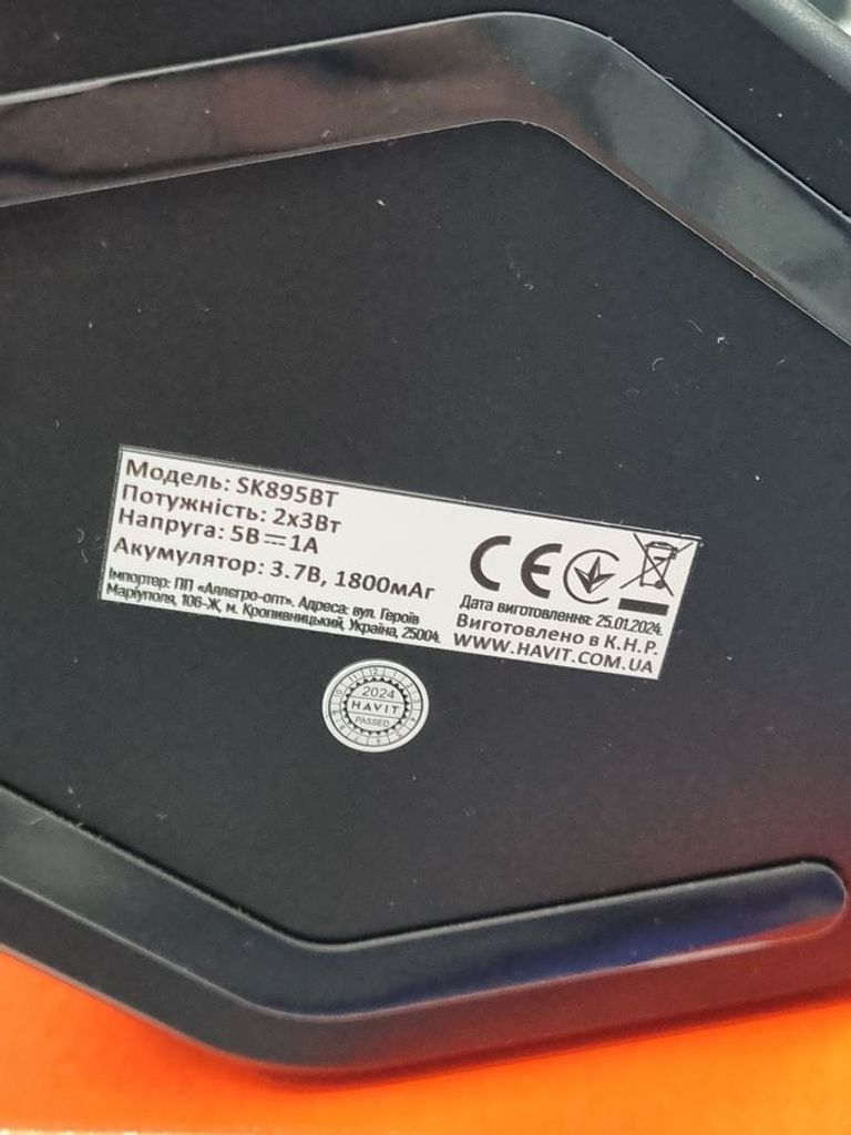 Дешиво Havit HV-SK895BT с ломбарда