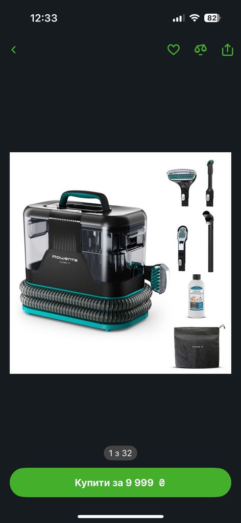 Купити Rowenta IN5020FO Clean It Б/У