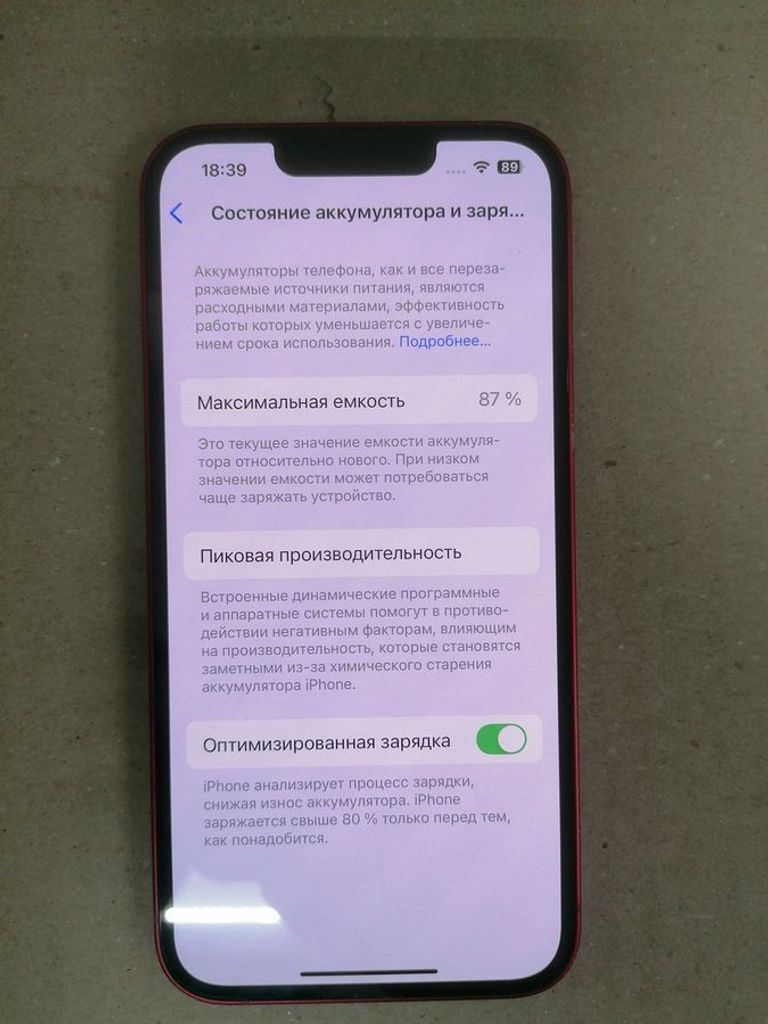 Дешиво Apple iphone 13 256gb с ломбарда