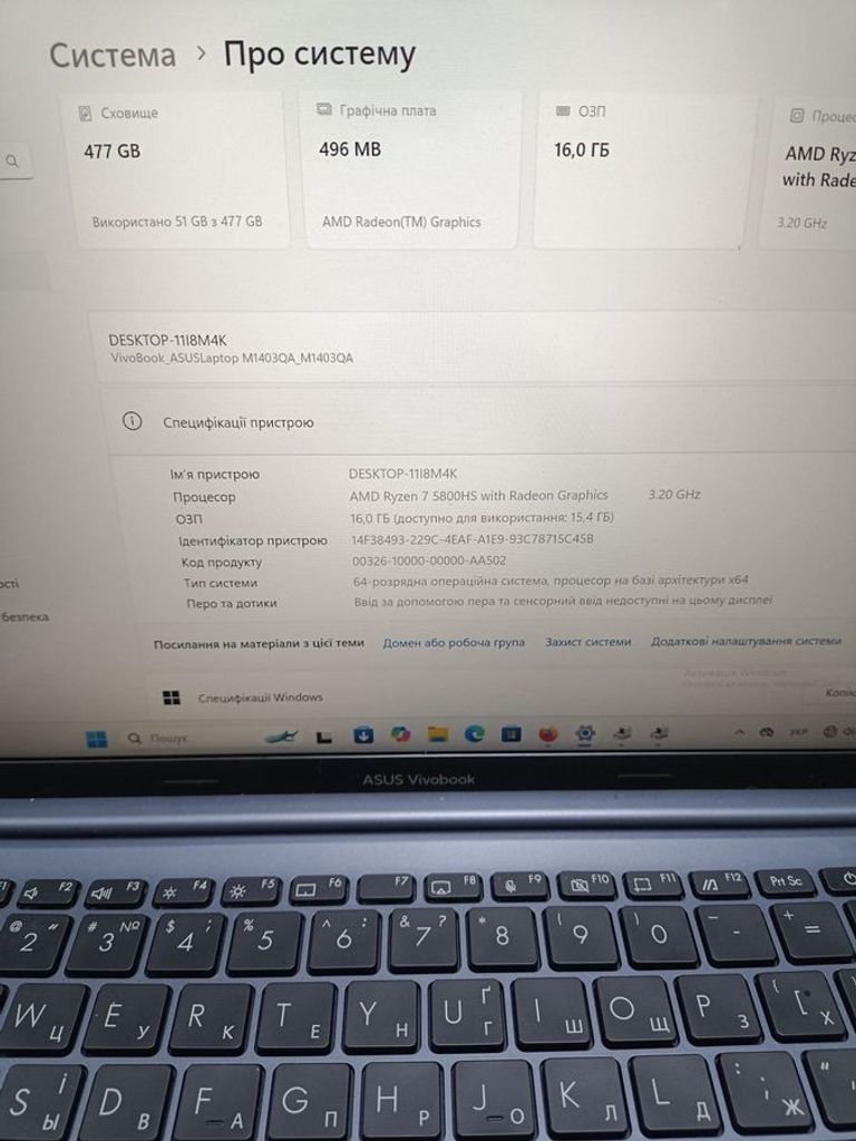 Купить Asus 14/ryzen 7 5800hs ddr4/16gb ddr4/hdd *відсутній/ssd 512 gb/radeon 520 2gb Б/У