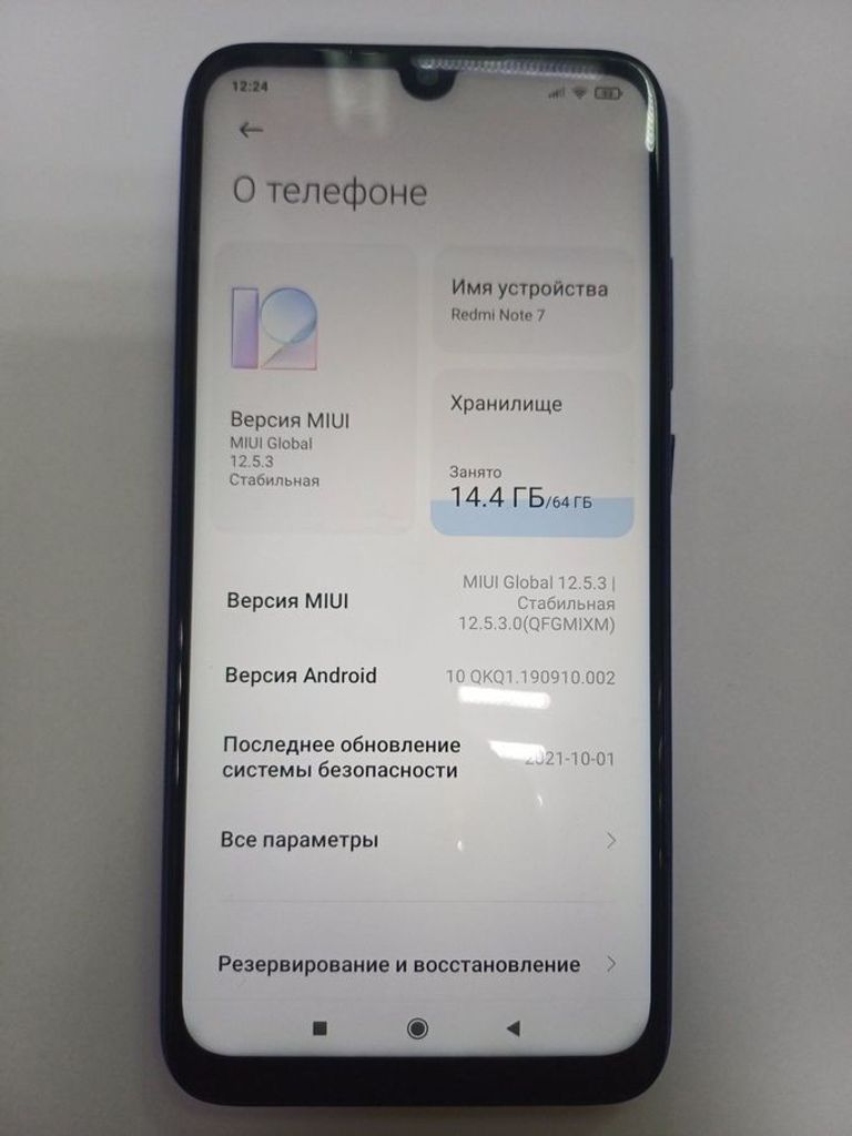 Дешиво Xiaomi Redmi Note 7 4/64GB Black с ломбарда