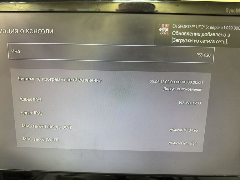 Розпродаж Sony PlayStation 5 Digital Edition 825GB, продавець Техноскарб