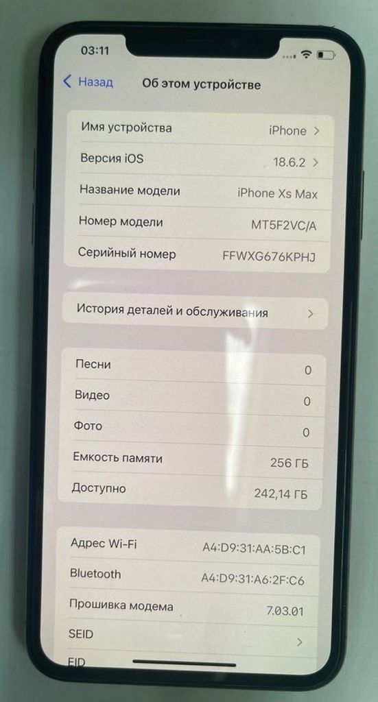 Купить Apple iphone xs max 256gb Б/У