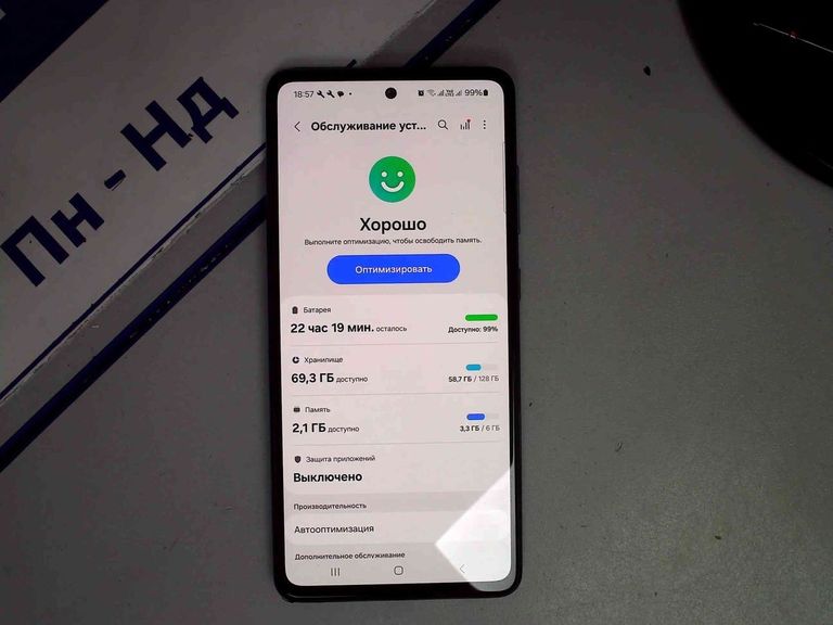 Оголошення Samsung galaxy a52 a525f 6/128gb Б/У