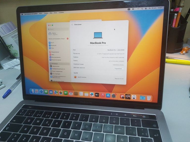 Объявление Apple a1706 macbook pro 13,3" core i5 3.1ghz /ram 8gb /ssd 256/ gpu intel iris plus 650 1536mb Б/У