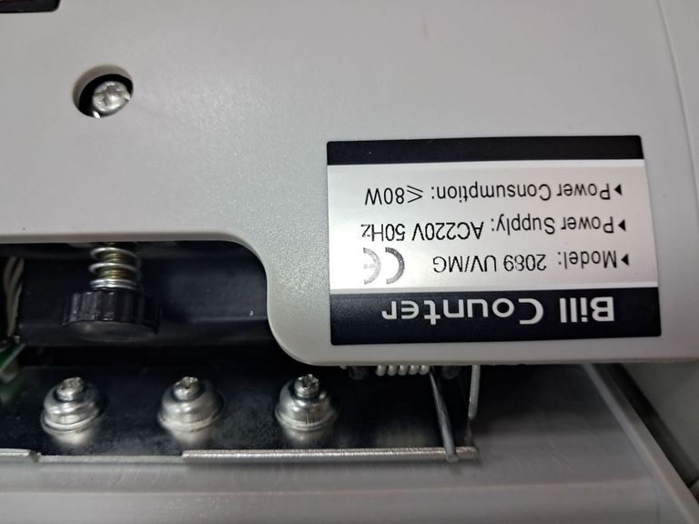 Распродажа Ukc mg-2089, продавец Техноскарб