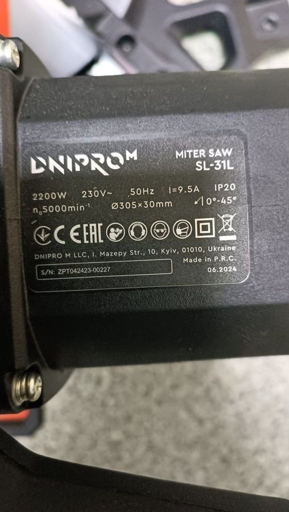 Оголошення Dnipro-M sl-31l Б/У