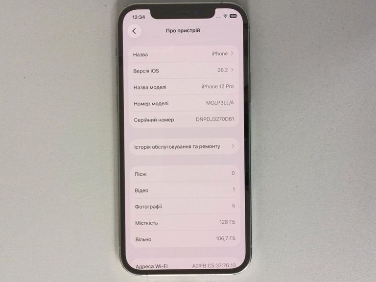 Объявление Apple iphone 12 pro 128gb Б/У