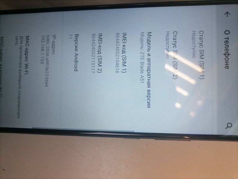 Распродажа Zte Blade A51 2/32GB Blue, продавец Техноскарб