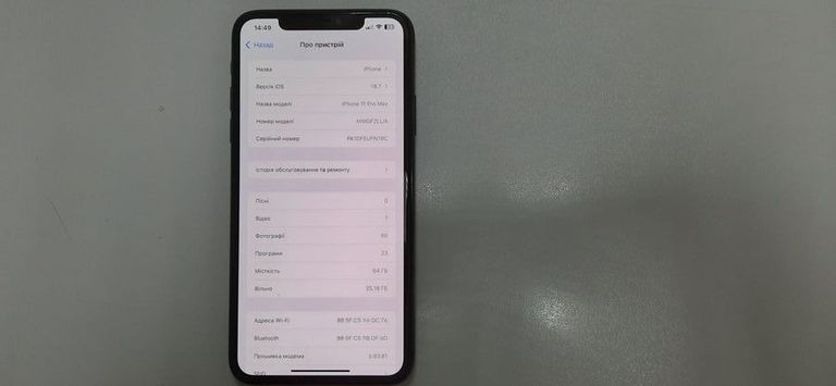 Купить Apple iphone 11 pro max 64gb Б/У