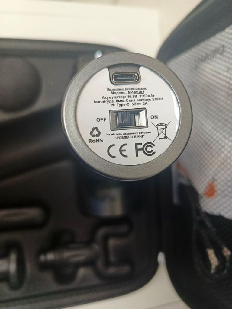 Распродажа Naipo NP-MG02, продавец Техноскарб