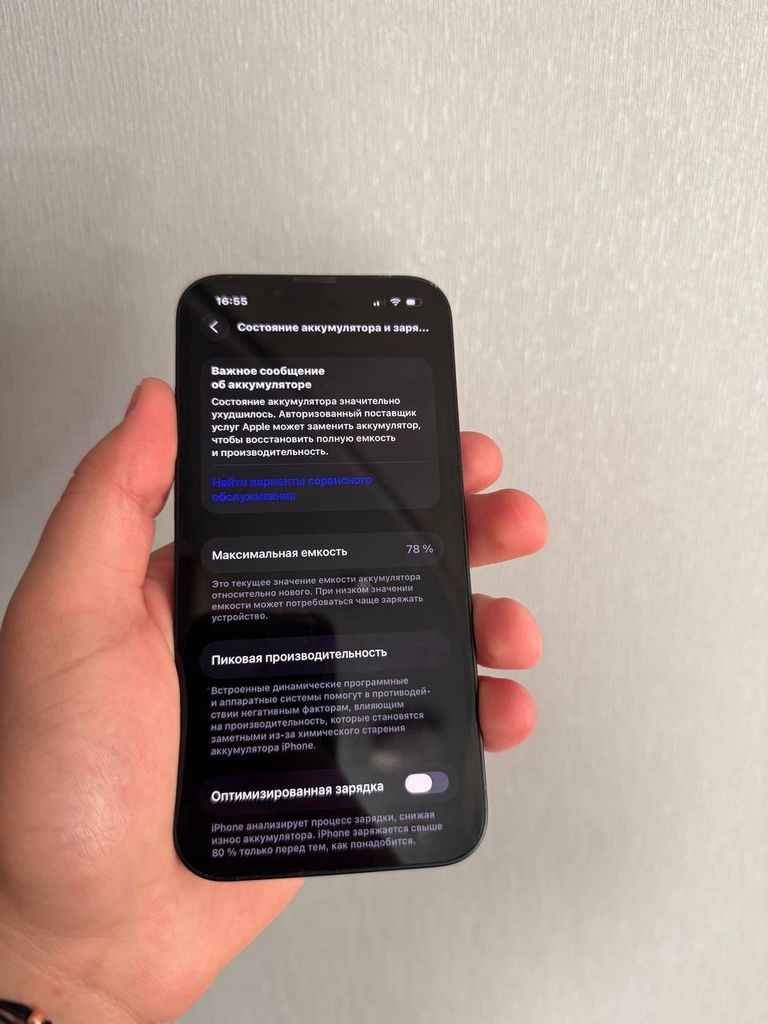 Apple iPhone 13 128GB Midnight (MLPF3) Код:null. Зображення 5