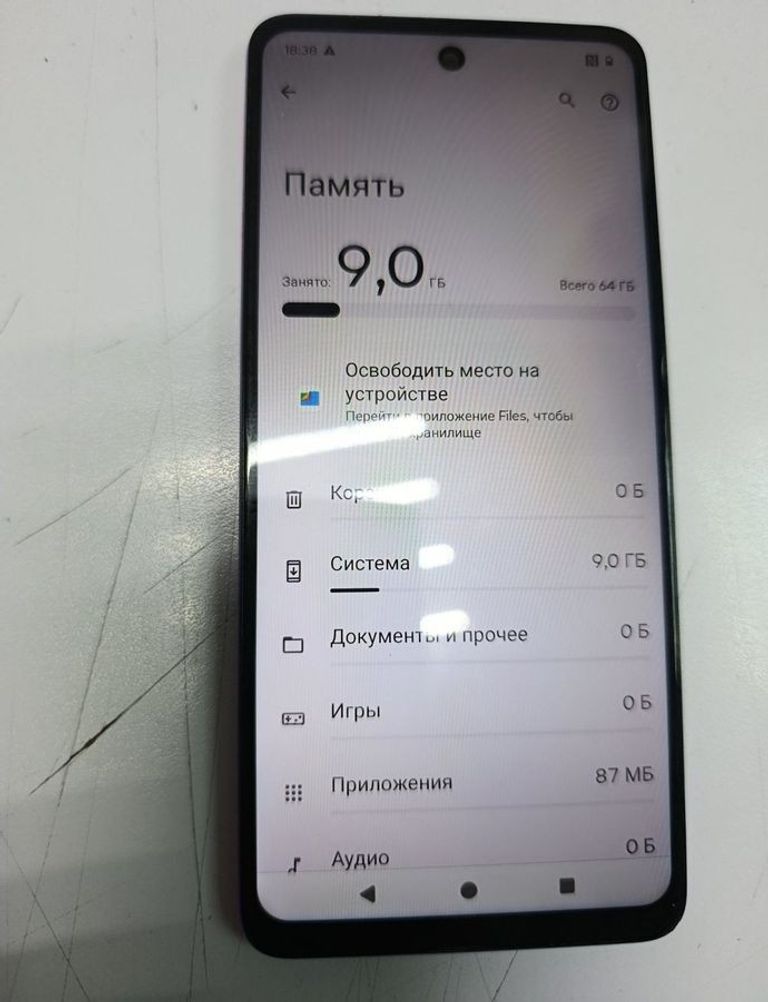 Розпродаж Motorola moto e14 2/64gb, продавець Техноскарб