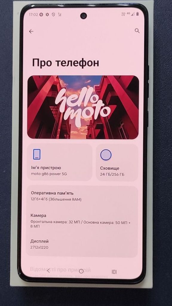 Дешево Motorola moto g86 power 12/256gb spellbound з ломбарду