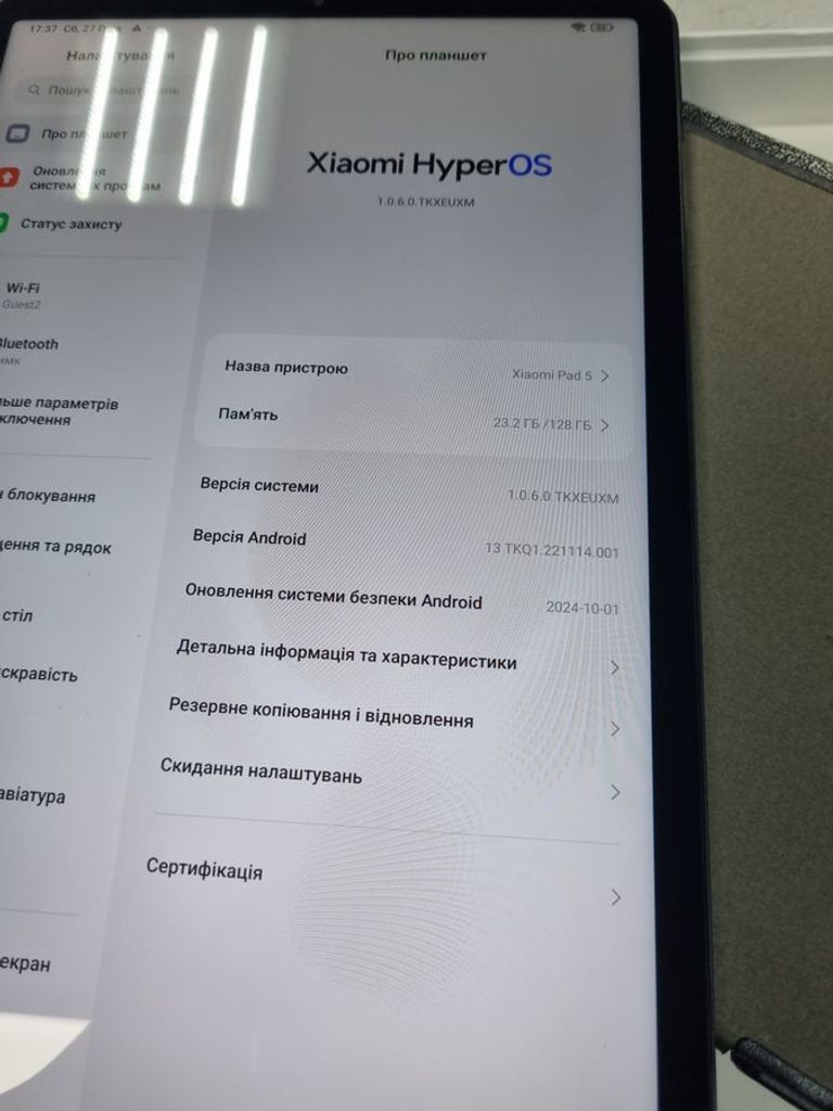 Дешиво Xiaomi pad 5 6/128gb с ломбарда