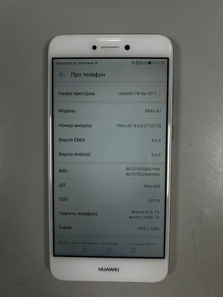 Дешево Huawei p8 lite 2021 pra-la1 3/16gb з ломбарду