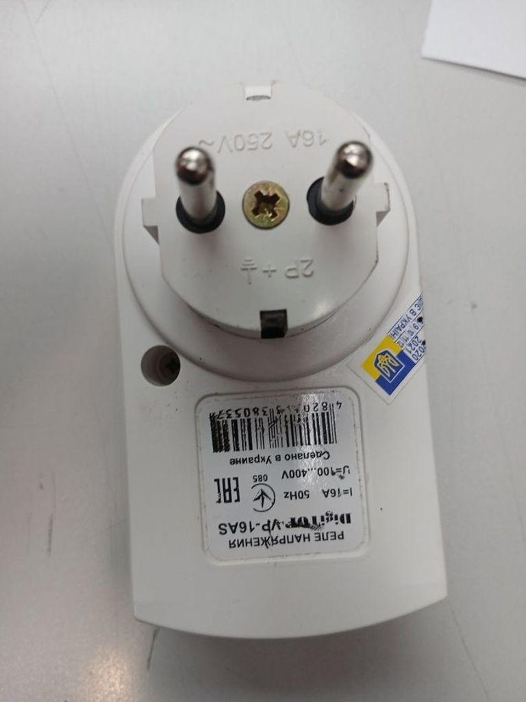 Купити Digitop vp-16as Б/У