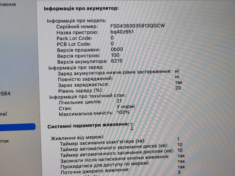 Распродажа Apple macbook air 13.6'' a3113/m3/ram8gb/ssd256gb/gpu 8 core, продавец Техноскарб