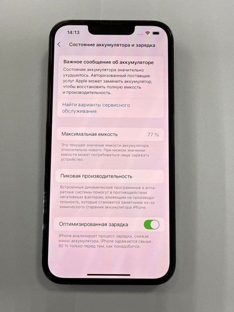 Дешево Apple iphone 13 pro 256gb з ломбарду