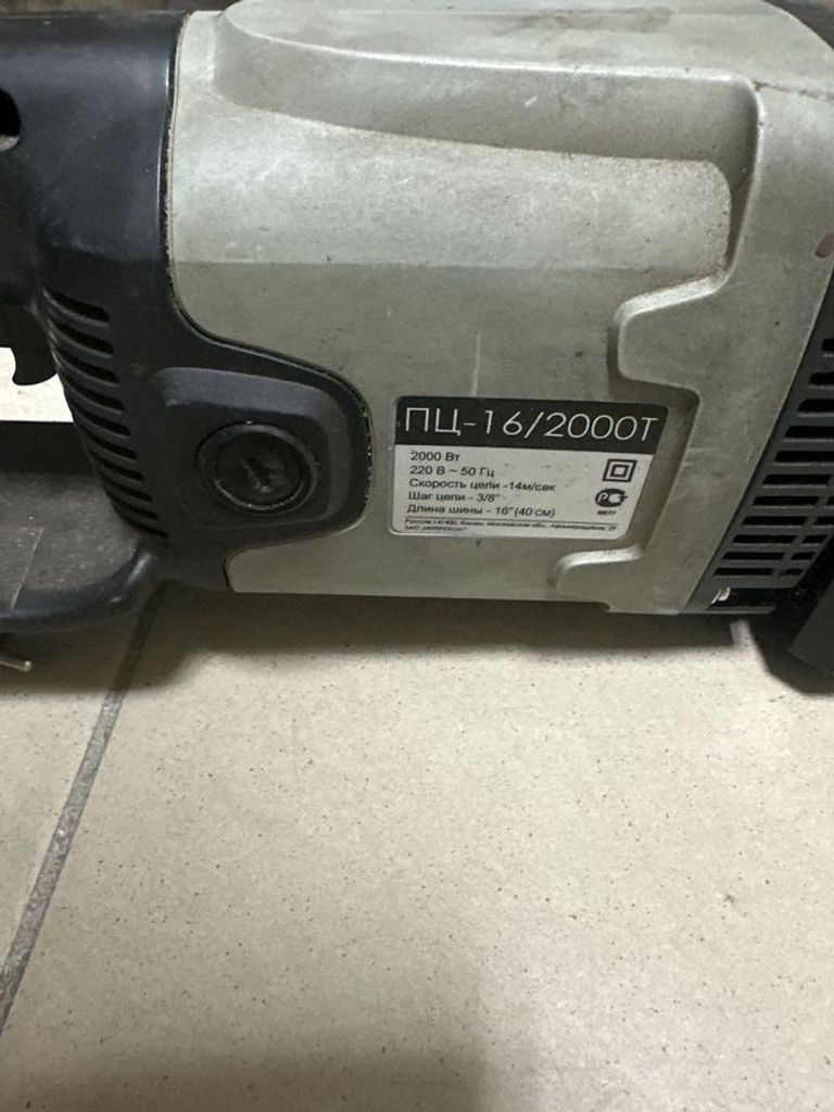 Купити Интерскол ПЦ-16/2000Т Б/У