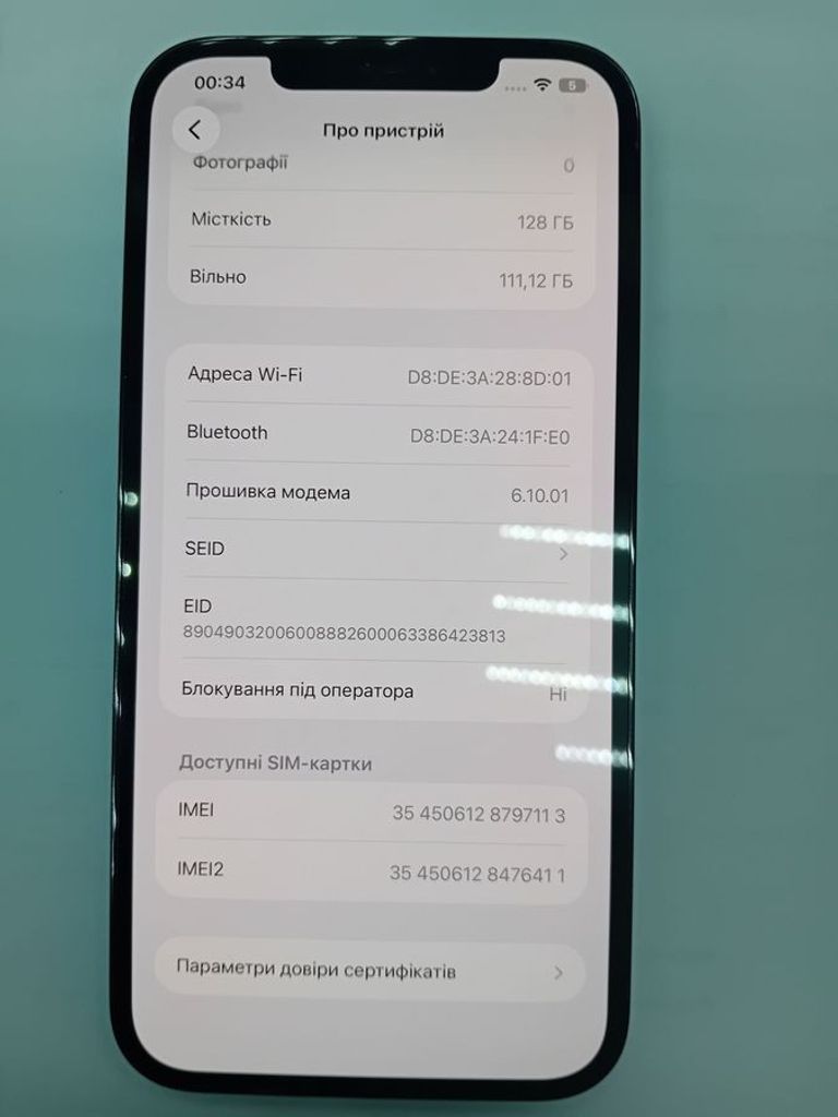 Дешево Apple iphone 12 pro max 128gb з ломбарду