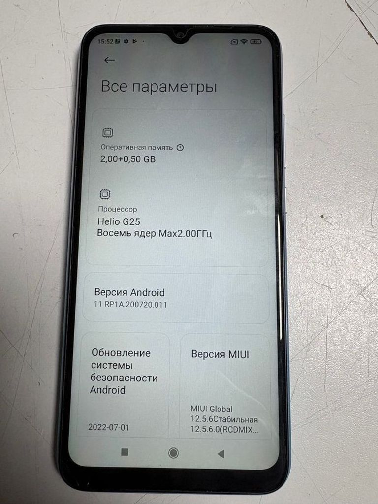 Объявление Xiaomi redmi 9a 2/32gb Б/У