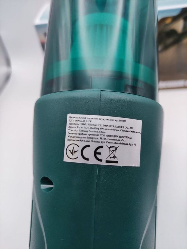 Объявление Vacuum cleaner Б/У