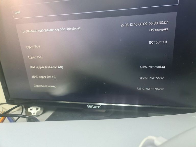 Распродажа Sony PlayStation 5 825GB, продавец Техноскарб