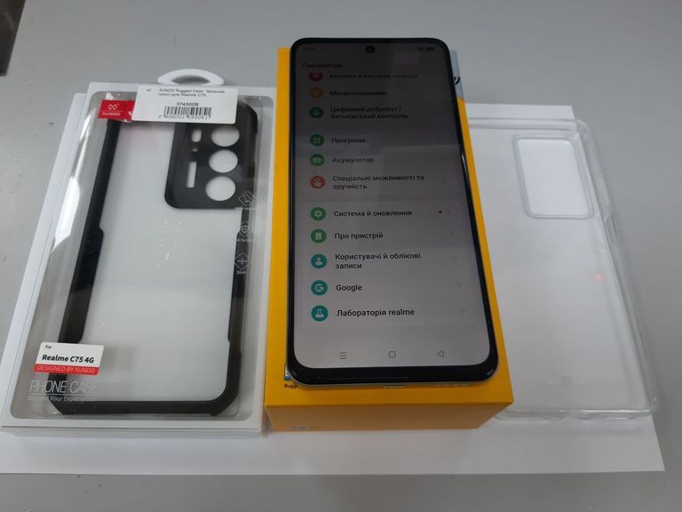 Распродажа Realme c75 8/128gb, продавец Техноскарб