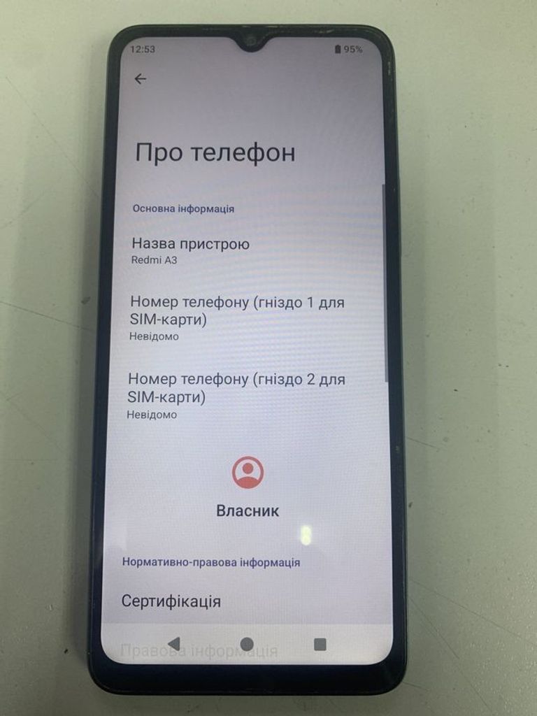 Распродажа Xiaomi redmi a3 3/64gb, продавец Техноскарб