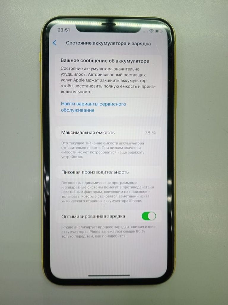 Объявление Apple iphone 11 64gb Б/У