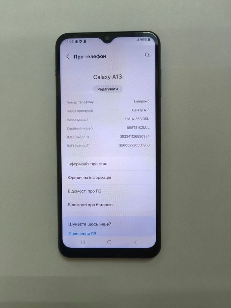 Объявление Samsung galaxy a13 4/64gb Б/У