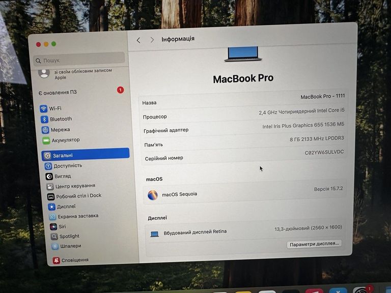 Apple macbook pro 2018 a1989 13,3" core i5 2,3ghz/ram8gb/ssd256gb/intel iris plus graphics 655 Код:01-200842278. Изображение 11