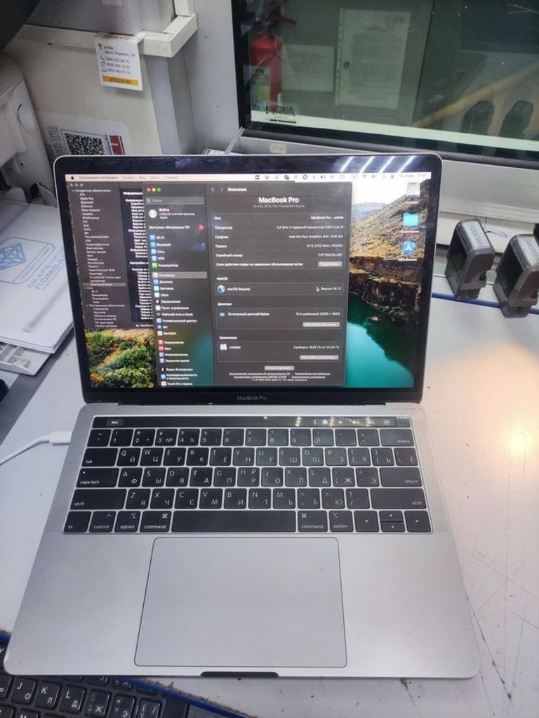 Объявление Apple macbook pro 2019 a2159 13,3" core i5 1,4ghz/ram8gb/ssd128gb/intel iris plus graphics 645 Б/У
