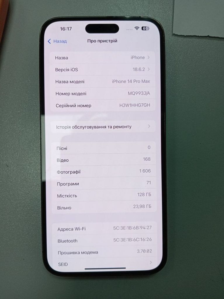 Оголошення Apple iphone 14 pro max 128gb Б/У