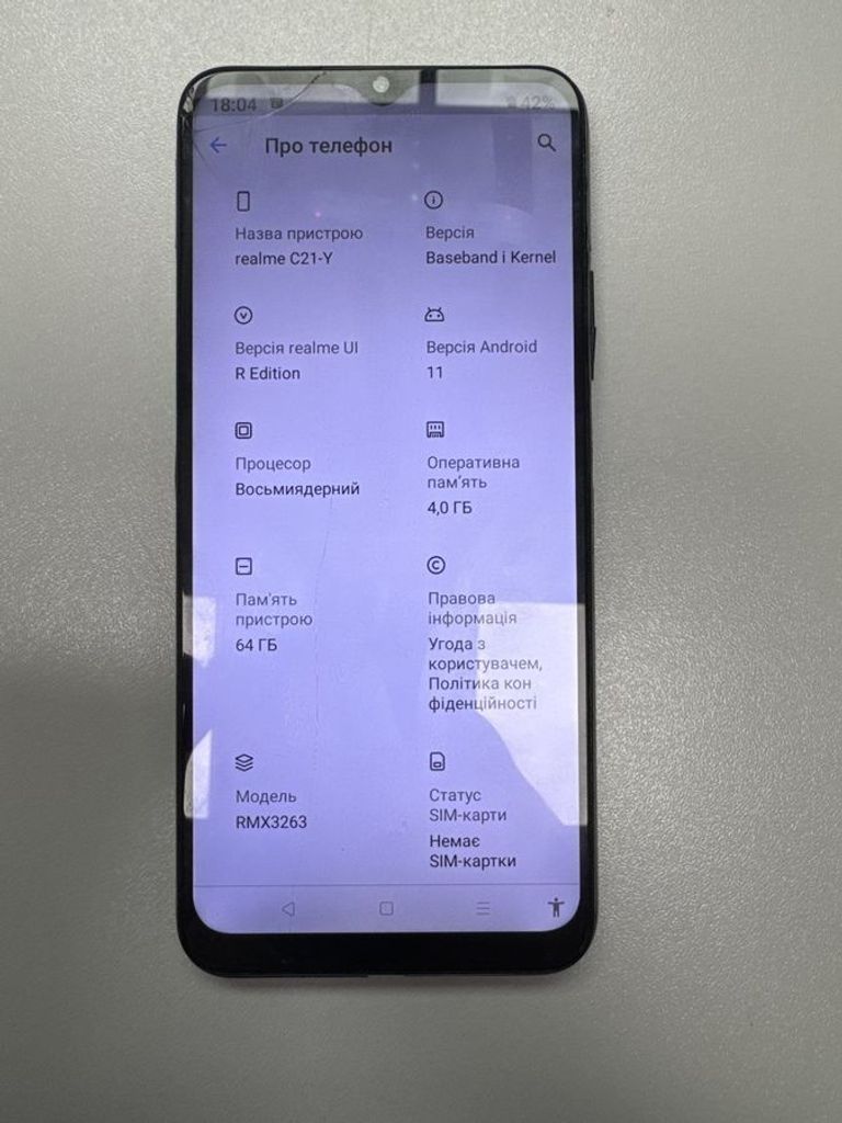 Купить Realme c21y 4/64gb Б/У