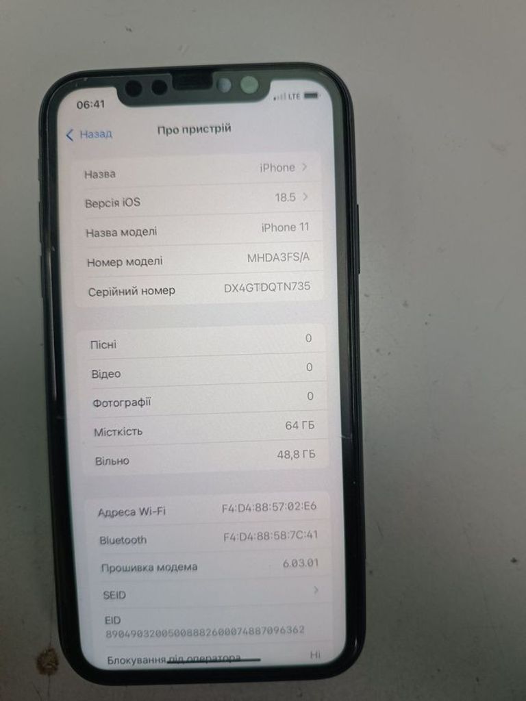 Оголошення Apple iphone 11 64gb Б/У