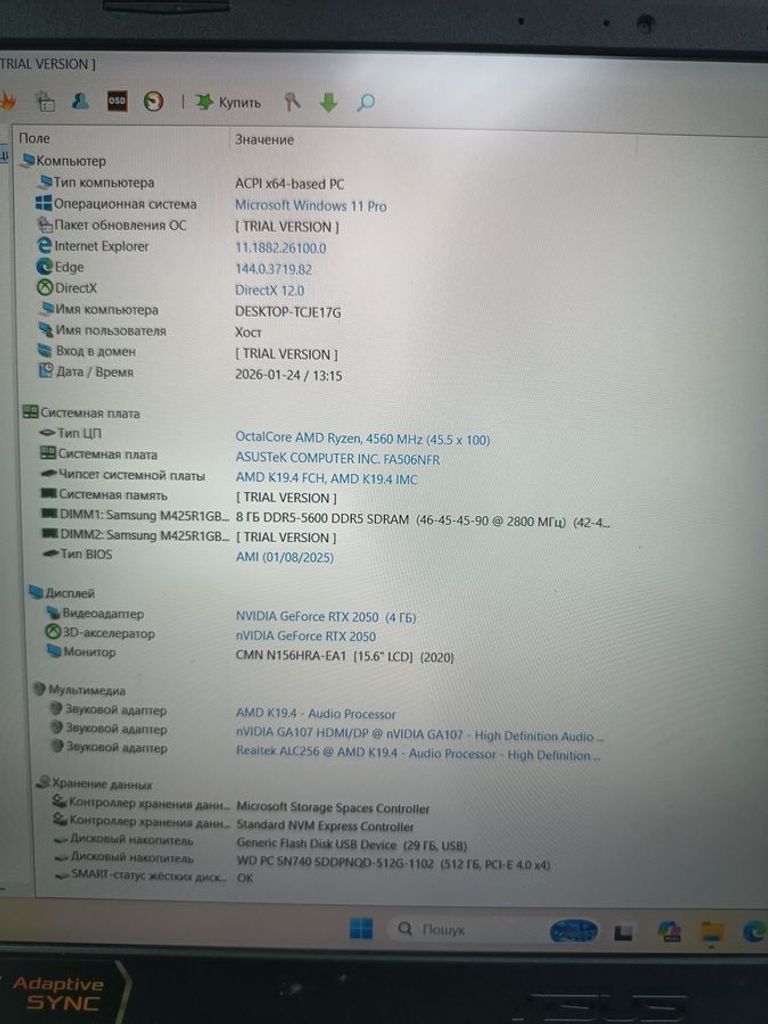 Asus 15/ryzen 7 7435hs ddr5/16gb ddr5/hdd *відсутній/ssd 512 gb/geforce rtx2050 4gb Код:01-200854149. Зображення 10