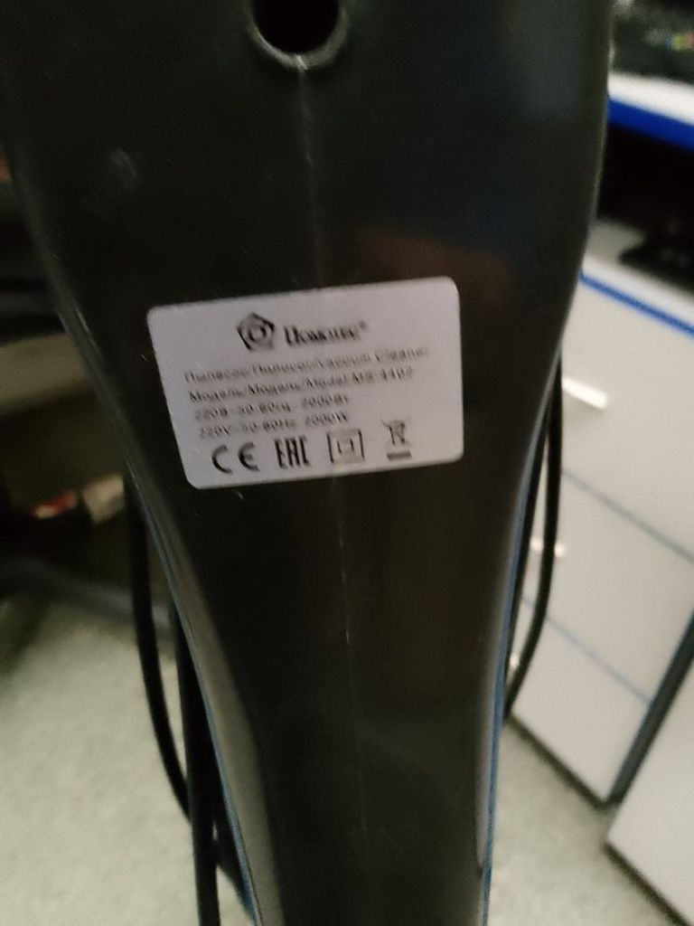 Купити Domotec MS-4402 Б/У