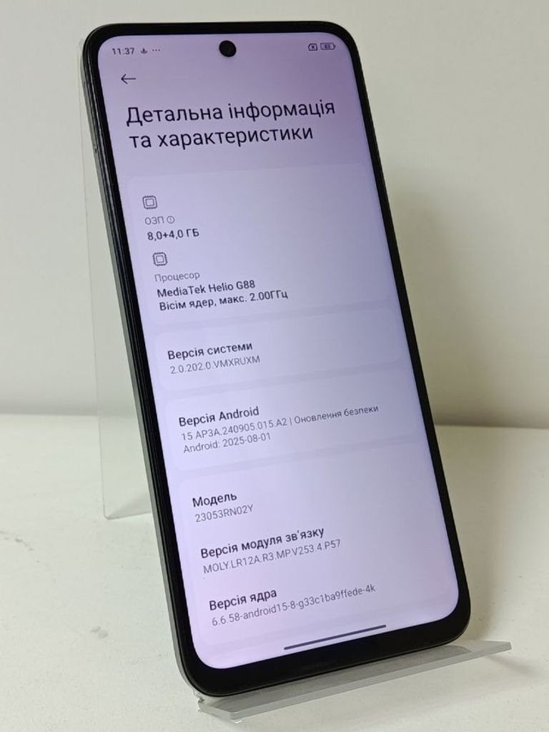 Розпродаж Xiaomi redmi 12 8/256gb, продавець Техноскарб