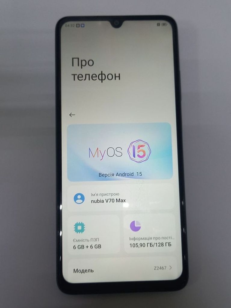Объявление Zte Nubia V70 Max 6/128GB Gray Б/У
