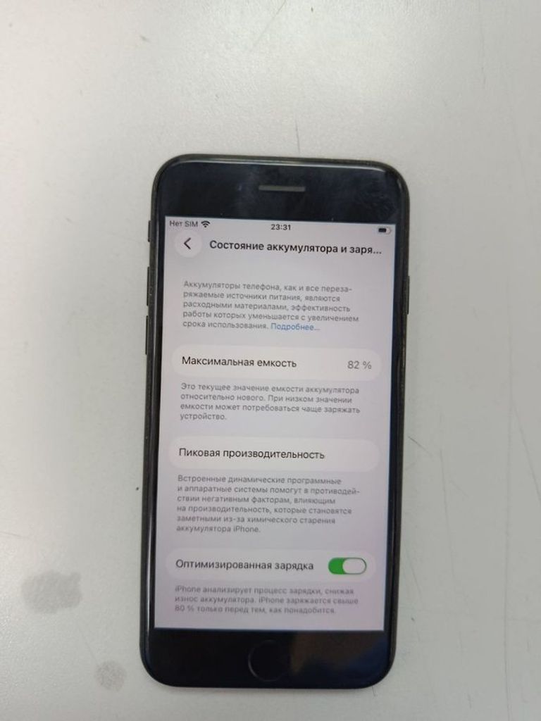 Купити Apple iPhone SE 2020 128GB Black Slim Box (MHGT3) Б/У