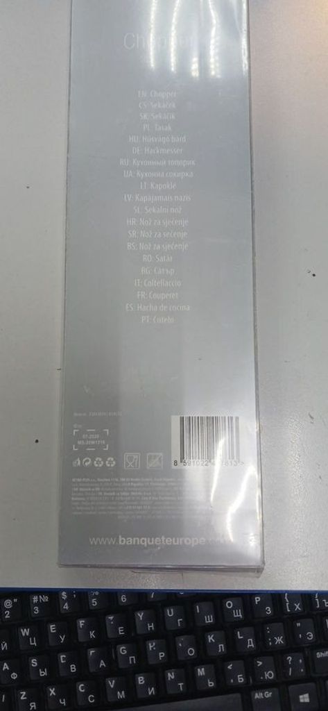 Оголошення Без моделі Б/У