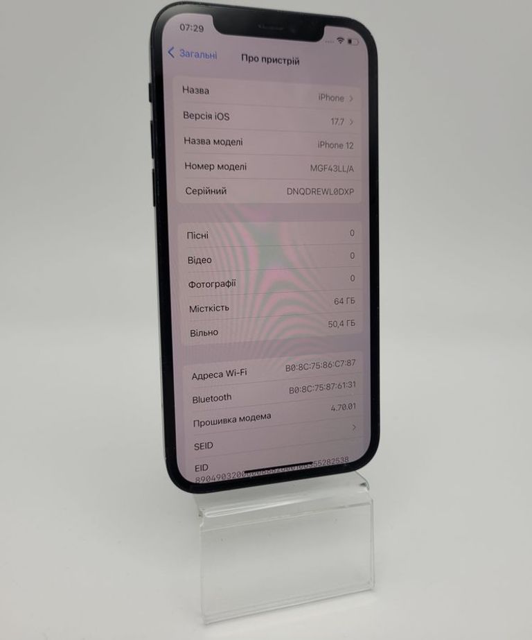 Объявление Apple iPhone 12 64GB (PRODUCT)RED Б/У