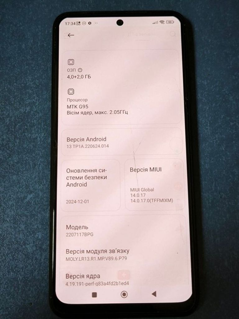 Poco M5s 4/128GB Blue Код:01-200866721. Зображення 7