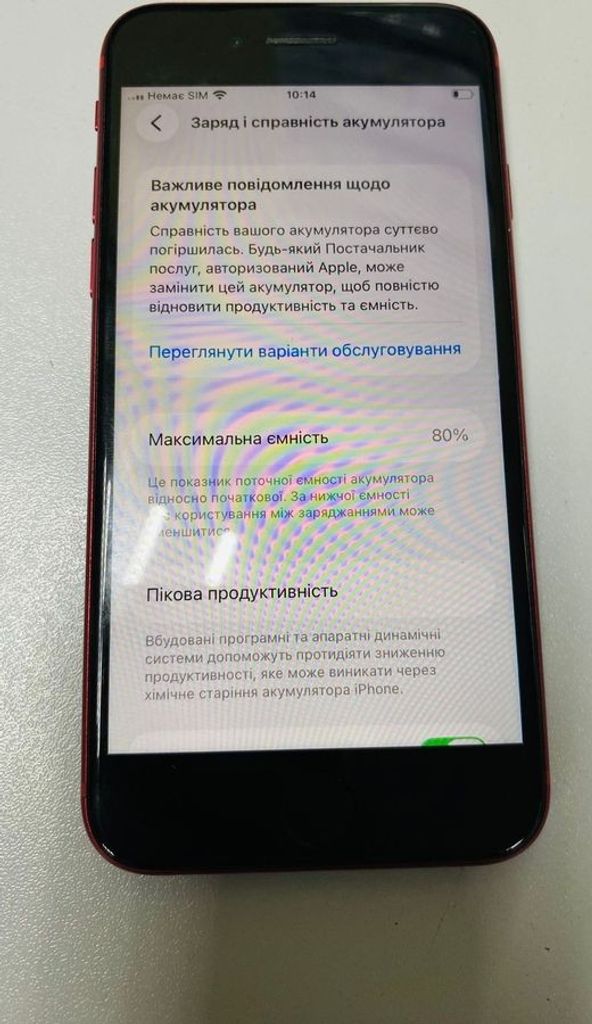 Оголошення Apple iPhone SE 2020 64GB Black Slim Box (MHGP3) Б/У