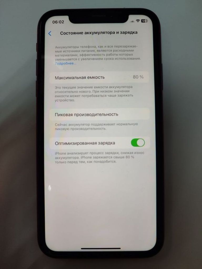 Apple iphone xr 64gb Код:01-200867141. Зображення 5