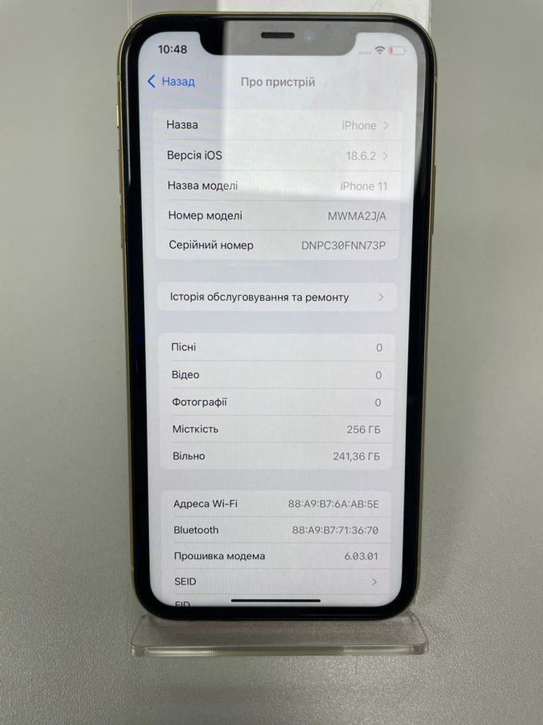 Купить Apple iphone 11 256gb Б/У
