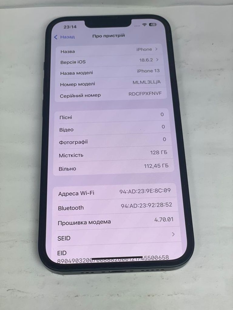 Оголошення Apple iphone 13 128gb Б/У